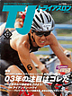 �֥ȥ饤��������JAPAN��