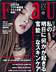 ��FRAU��No.301��