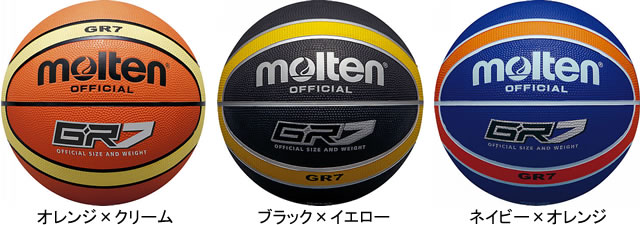 モルテン バスケットボール7号 GR7