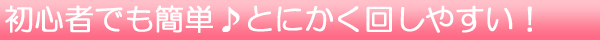 �鿴�Ԥ����Ǥ��ñ�Ǥ�