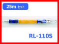�����������ס�RL-110S����25m���åȡ�