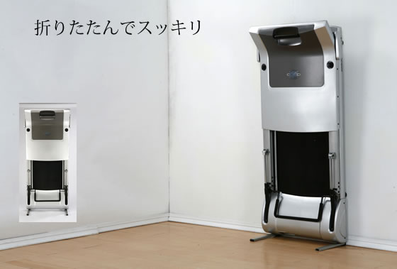 スペースセーバー 折りたたみ時