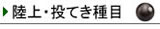 Φ�塦��Ƥ�����