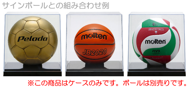 モルテン Molten 記念品サインボール用クリアケース ディスプレイ 5号球用 Cc50nの通販 ろくせん